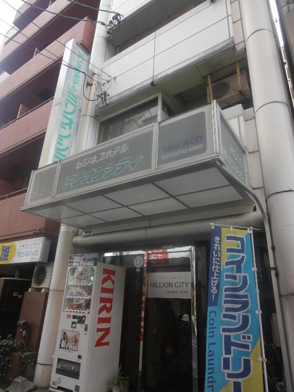 Million City Business Hotel Hiroshima Exterior foto